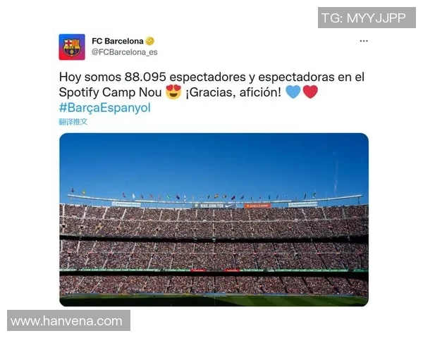 杰拉德-马丁:我期待着诺坎普首秀;巴萨不需要改动压榨风格